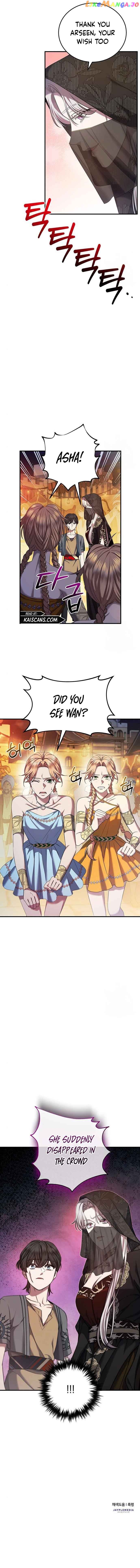Who Stole Empress Chapter 45 - page 7